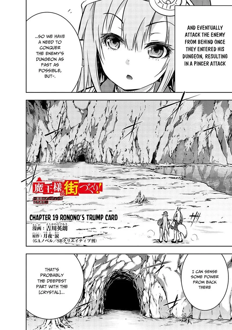 Maou-sama no Machizukuri! ~Saikyou no Danjon wa Kindai Toshi~ Chapter 19 page 2