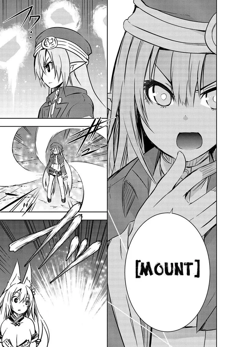 Maou-sama no Machizukuri! ~Saikyou no Danjon wa Kindai Toshi~ Chapter 19 page 21
