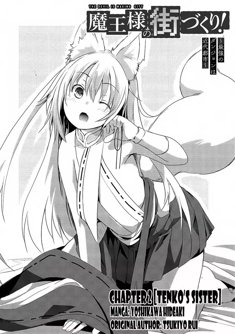 Maou-sama no Machizukuri! ~Saikyou no Danjon wa Kindai Toshi~ Chapter 2 page 3