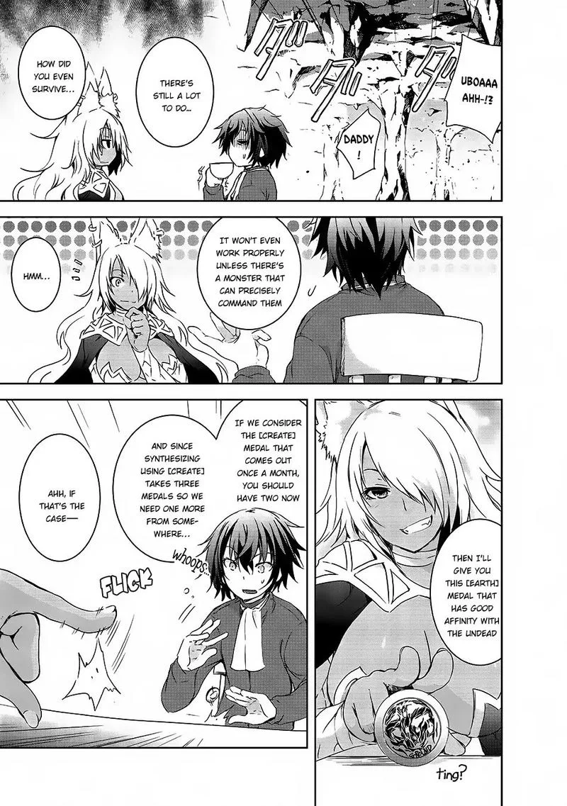 Maou-sama no Machizukuri! ~Saikyou no Danjon wa Kindai Toshi~ Chapter 2 page 13