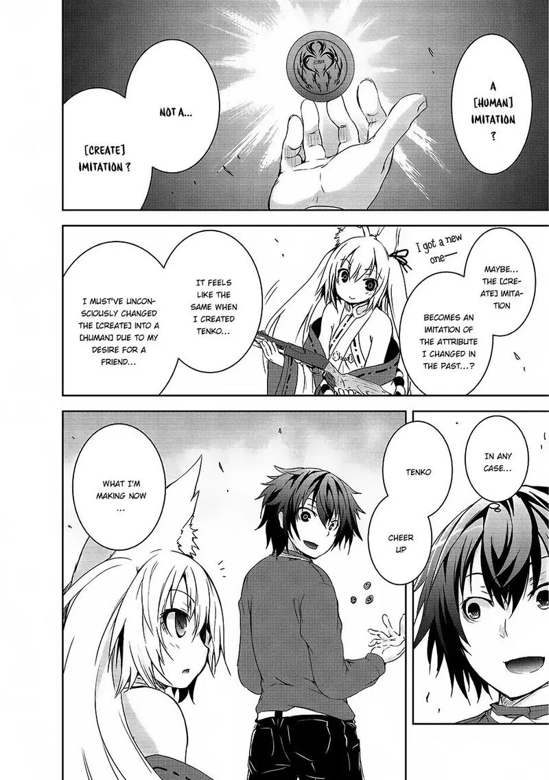 Maou-sama no Machizukuri! ~Saikyou no Danjon wa Kindai Toshi~ Chapter 2 page 16