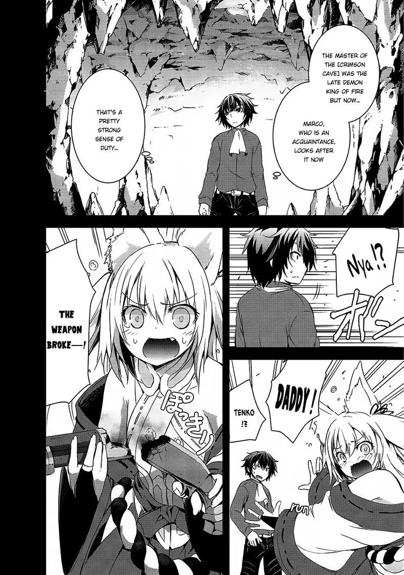 Maou-sama no Machizukuri! ~Saikyou no Danjon wa Kindai Toshi~ Chapter 2 page 8