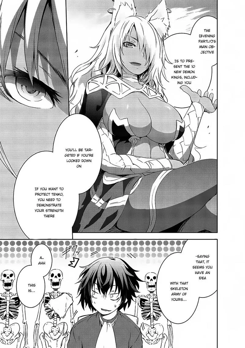 Maou-sama no Machizukuri! ~Saikyou no Danjon wa Kindai Toshi~ Chapter 2 page 5