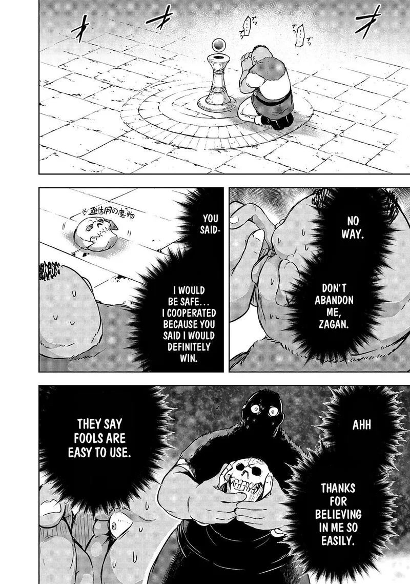 Maou-sama no Machizukuri! ~Saikyou no Danjon wa Kindai Toshi~ Chapter 20 page 12
