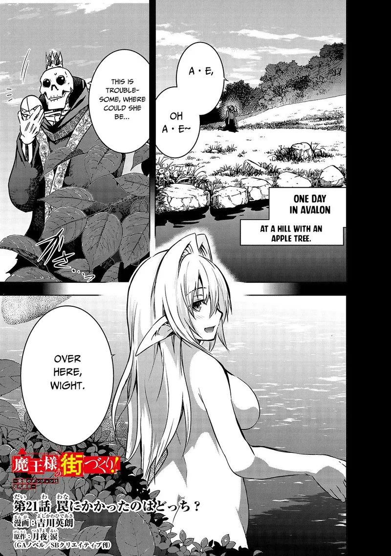 Maou-sama no Machizukuri! ~Saikyou no Danjon wa Kindai Toshi~ Chapter 21 page 1