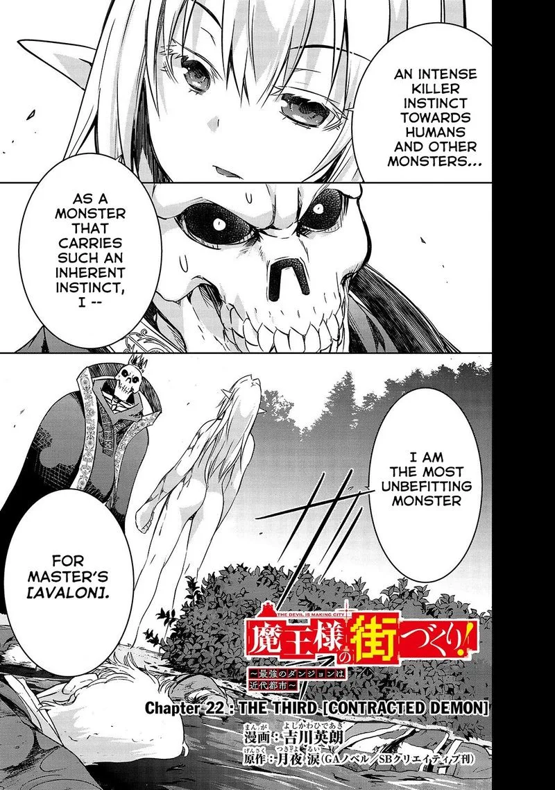 Maou-sama no Machizukuri! ~Saikyou no Danjon wa Kindai Toshi~ Chapter 22 page 1