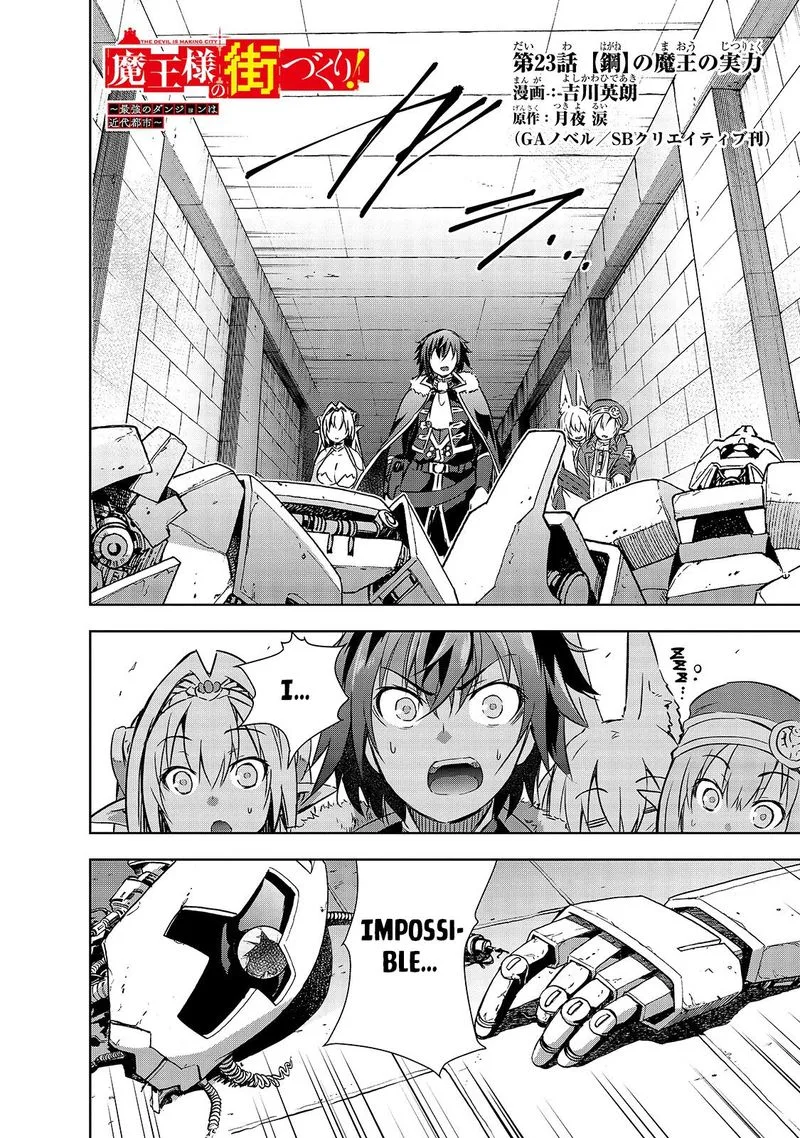 Maou-sama no Machizukuri! ~Saikyou no Danjon wa Kindai Toshi~ Chapter 23 page 2