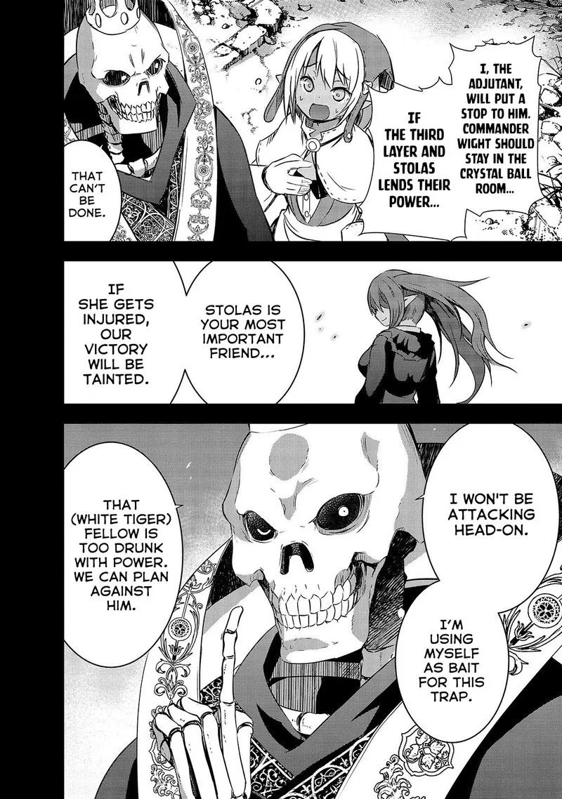 Maou-sama no Machizukuri! ~Saikyou no Danjon wa Kindai Toshi~ Chapter 25 page 8