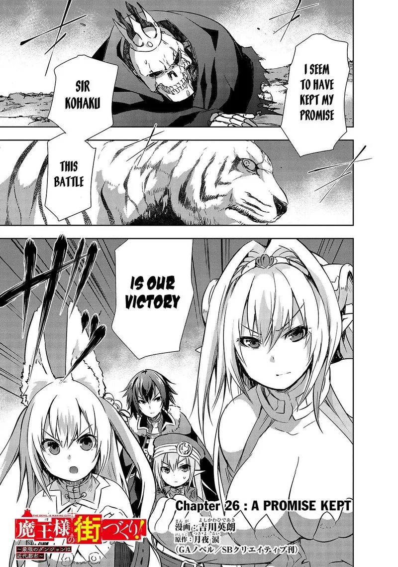 Maou-sama no Machizukuri! ~Saikyou no Danjon wa Kindai Toshi~ Chapter 26 page 1