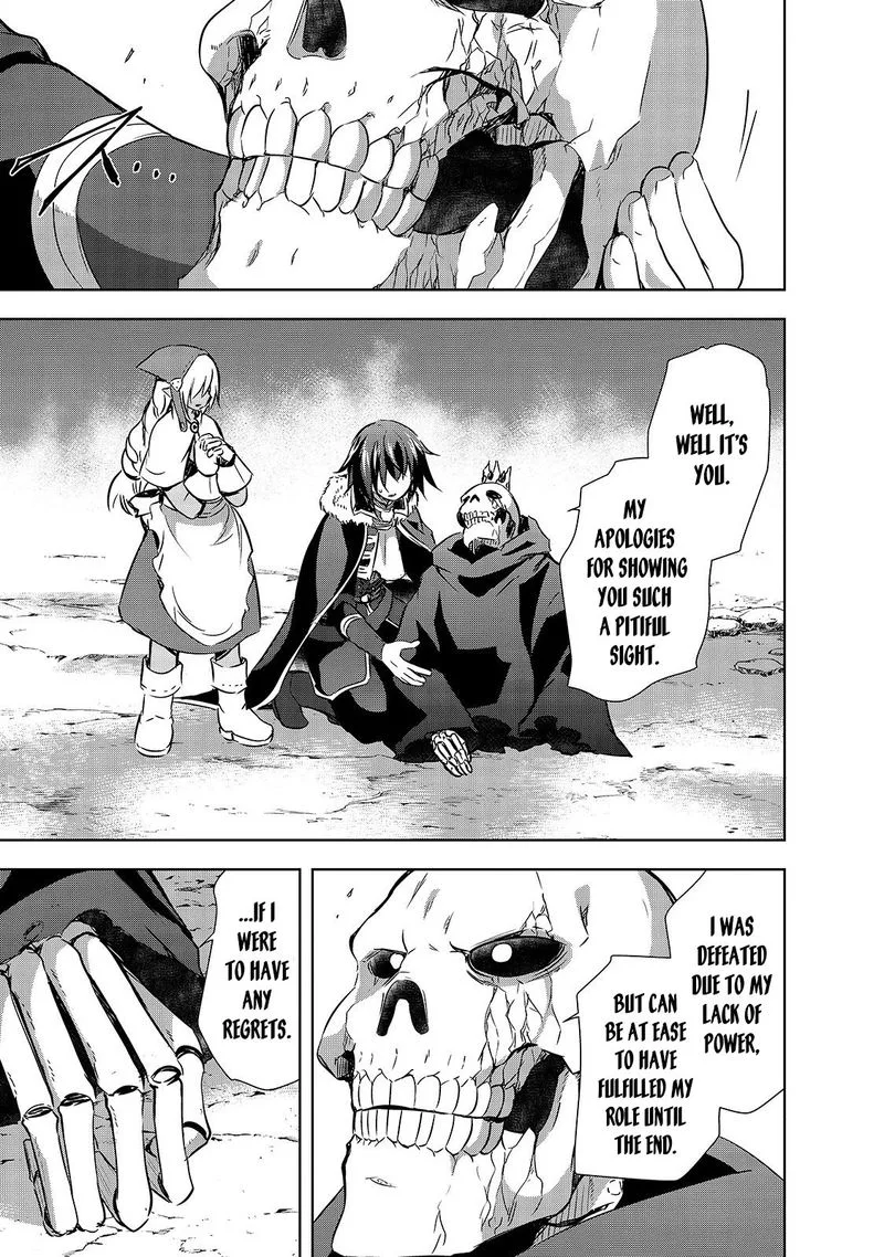 Maou-sama no Machizukuri! ~Saikyou no Danjon wa Kindai Toshi~ Chapter 26 page 3