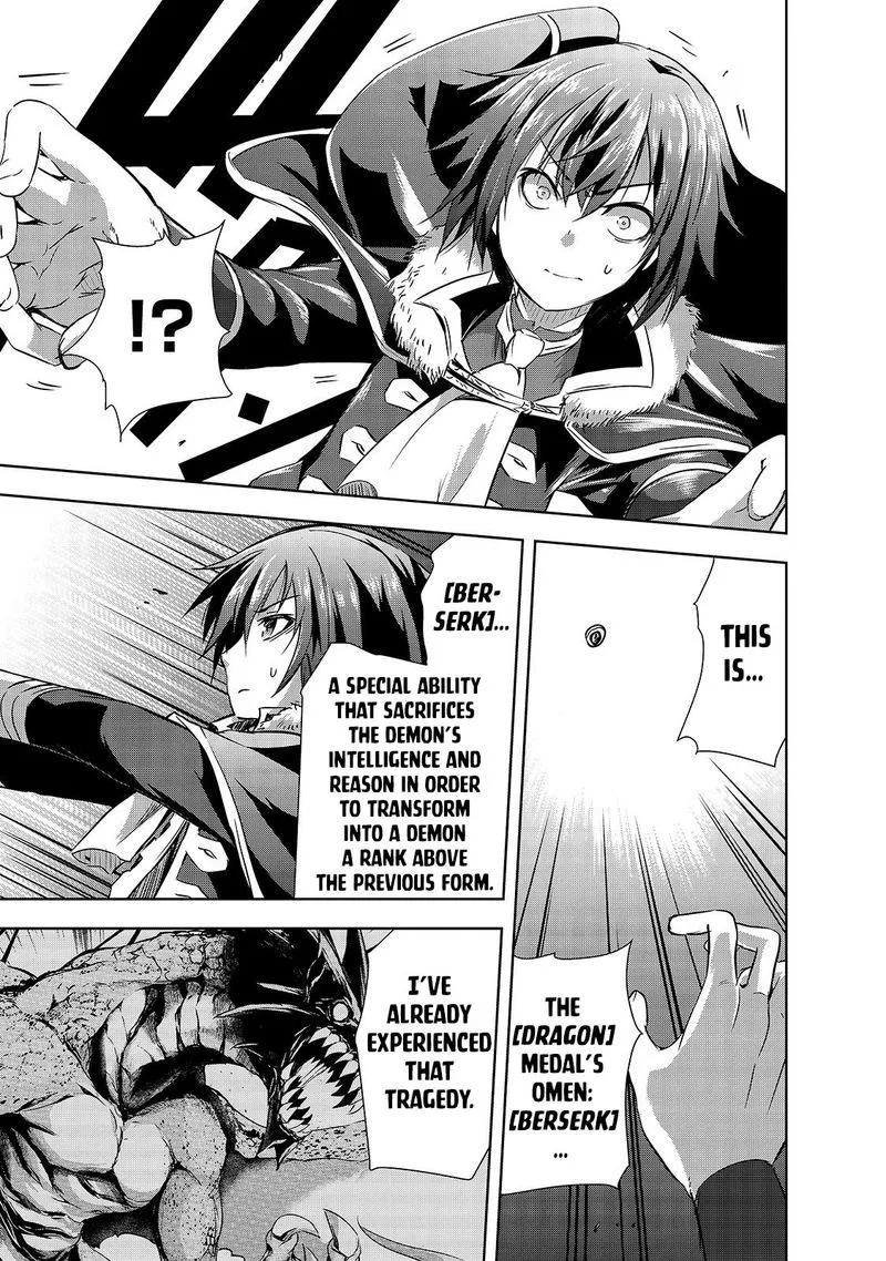 Maou-sama no Machizukuri! ~Saikyou no Danjon wa Kindai Toshi~ Chapter 26 page 15