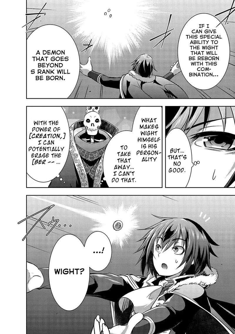 Maou-sama no Machizukuri! ~Saikyou no Danjon wa Kindai Toshi~ Chapter 26 page 16
