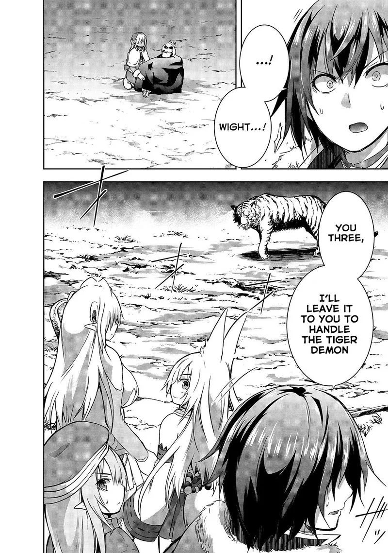 Maou-sama no Machizukuri! ~Saikyou no Danjon wa Kindai Toshi~ Chapter 26 page 2
