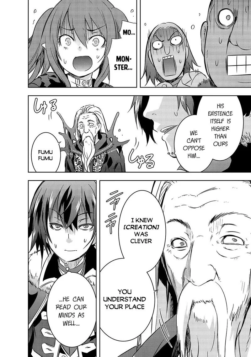 Maou-sama no Machizukuri! ~Saikyou no Danjon wa Kindai Toshi~ Chapter 27 page 18