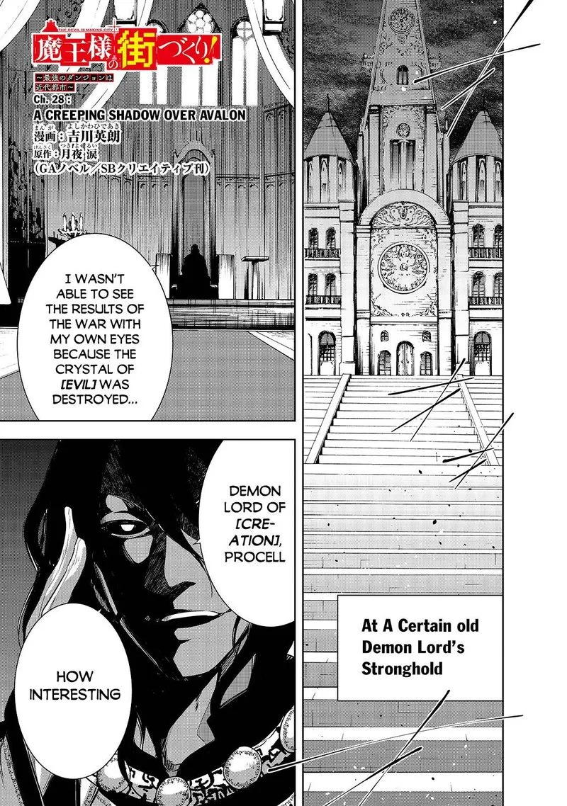 Maou-sama no Machizukuri! ~Saikyou no Danjon wa Kindai Toshi~ Chapter 28 page 1