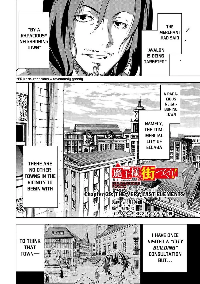Maou-sama no Machizukuri! ~Saikyou no Danjon wa Kindai Toshi~ Chapter 29 page 1