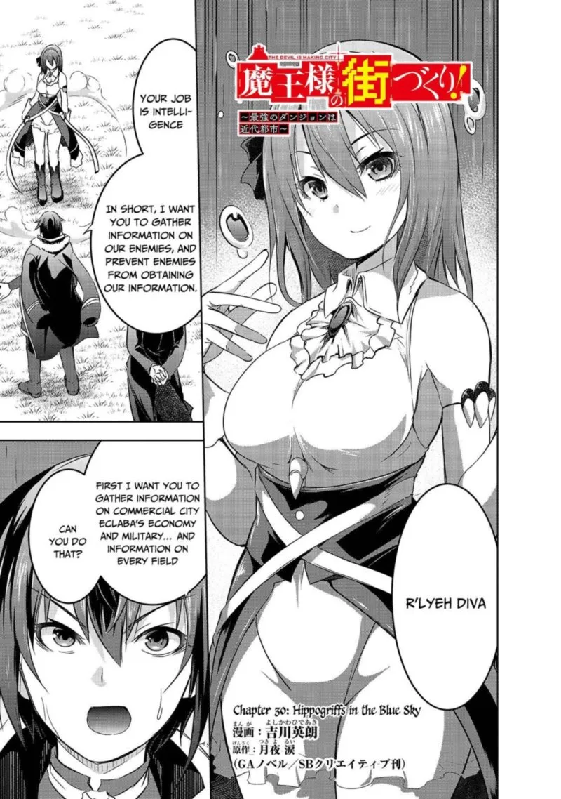 Maou-sama no Machizukuri! ~Saikyou no Danjon wa Kindai Toshi~ Chapter 30 page 1