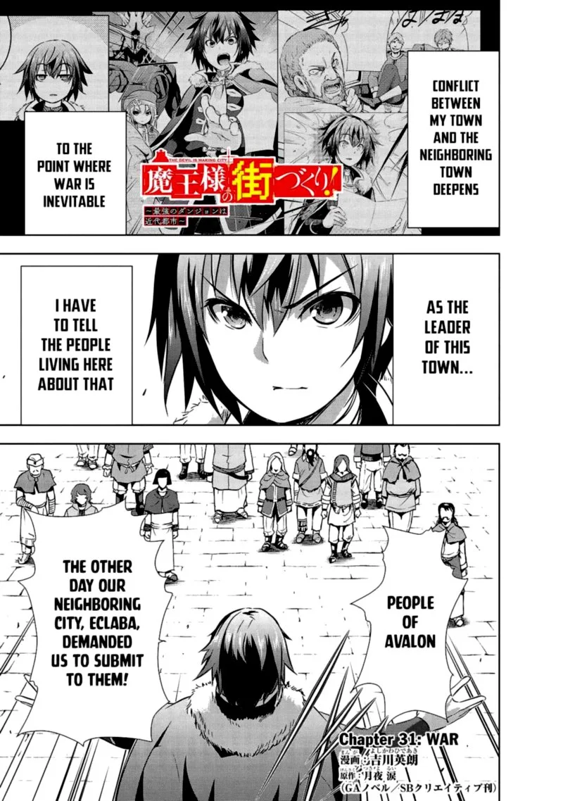Maou-sama no Machizukuri! ~Saikyou no Danjon wa Kindai Toshi~ Chapter 31 page 1