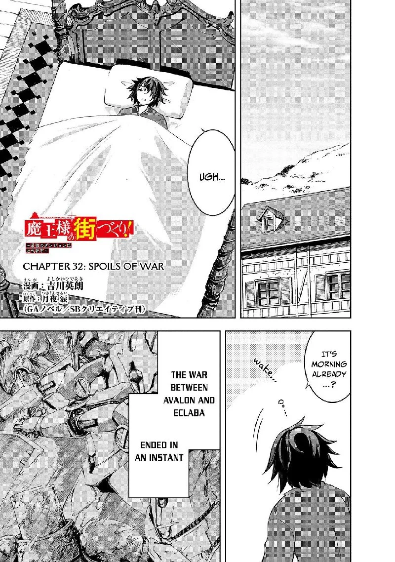 Maou-sama no Machizukuri! ~Saikyou no Danjon wa Kindai Toshi~ Chapter 32 page 1