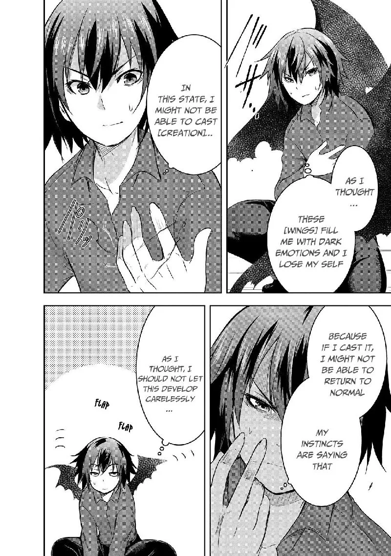 Maou-sama no Machizukuri! ~Saikyou no Danjon wa Kindai Toshi~ Chapter 32 page 6