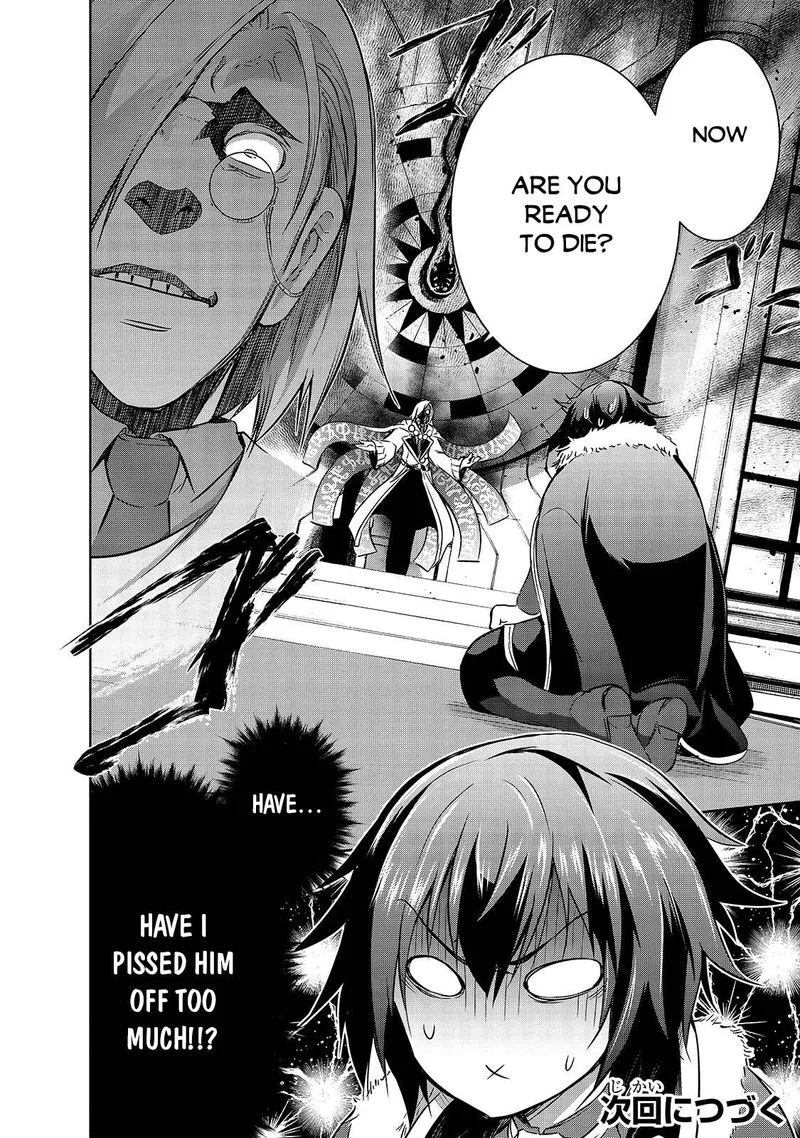 Maou-sama no Machizukuri! ~Saikyou no Danjon wa Kindai Toshi~ Chapter 34 page 22