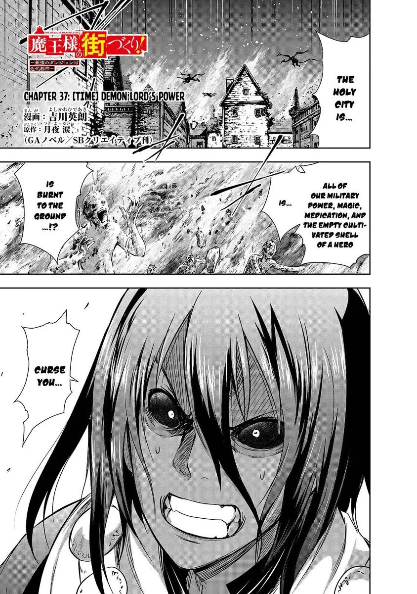 Maou-sama no Machizukuri! ~Saikyou no Danjon wa Kindai Toshi~ Chapter 37 page 1