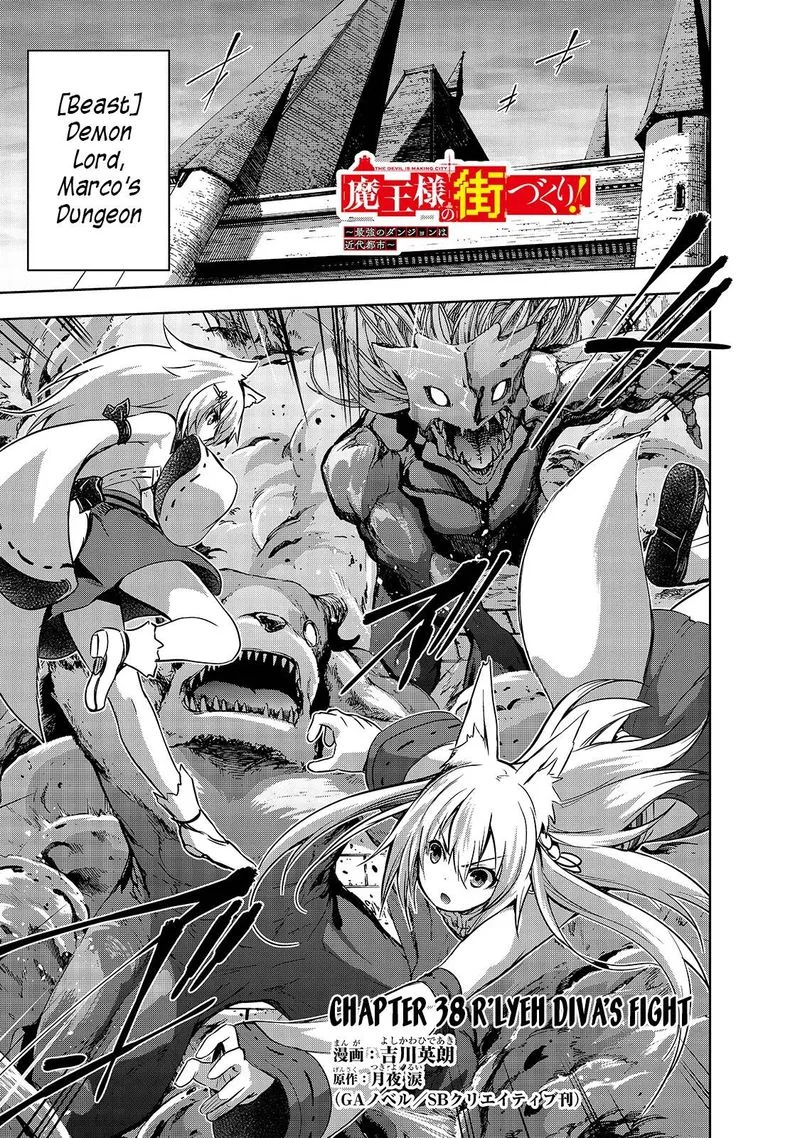 Maou-sama no Machizukuri! ~Saikyou no Danjon wa Kindai Toshi~ Chapter 38 page 1