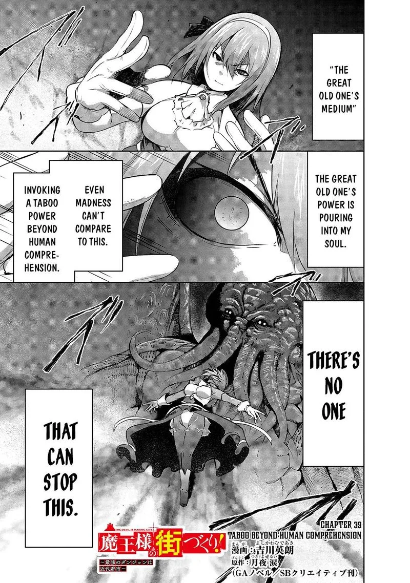 Maou-sama no Machizukuri! ~Saikyou no Danjon wa Kindai Toshi~ Chapter 39 page 1