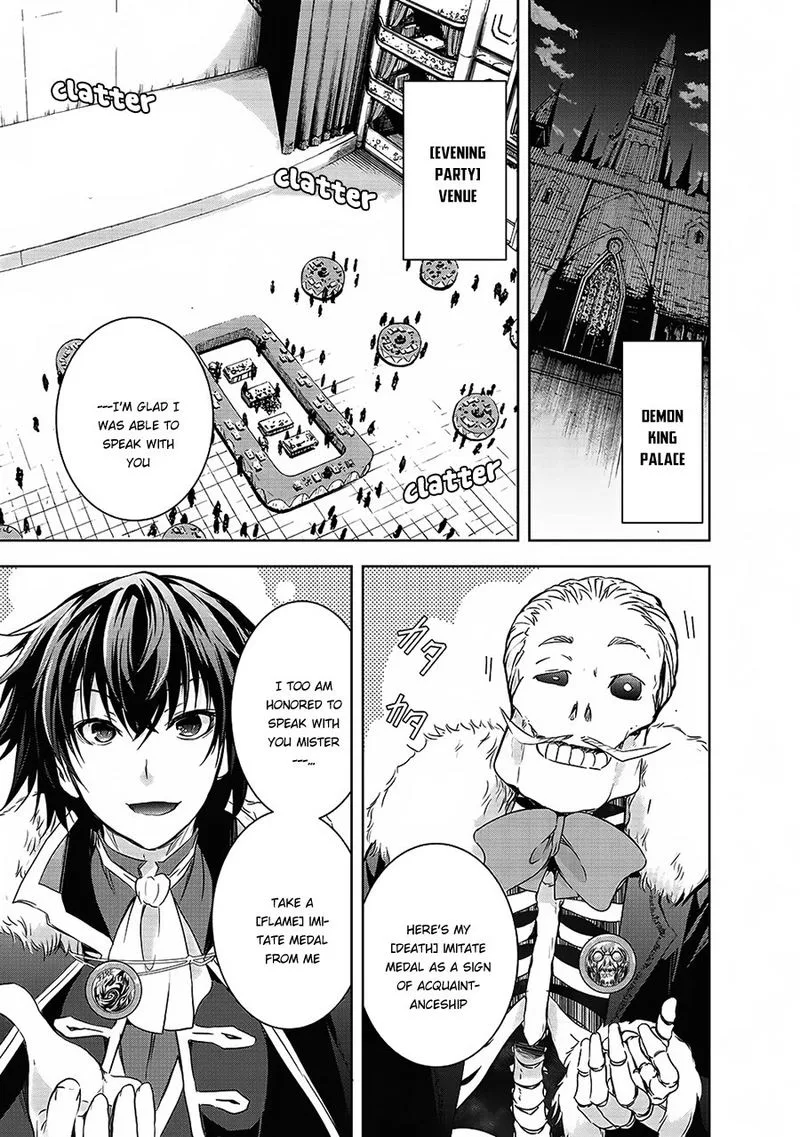 Maou-sama no Machizukuri! ~Saikyou no Danjon wa Kindai Toshi~ Chapter 4 page 1