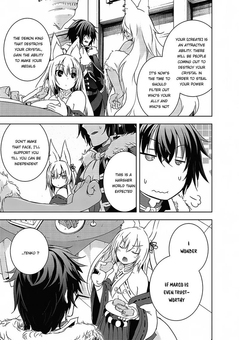 Maou-sama no Machizukuri! ~Saikyou no Danjon wa Kindai Toshi~ Chapter 4 page 5