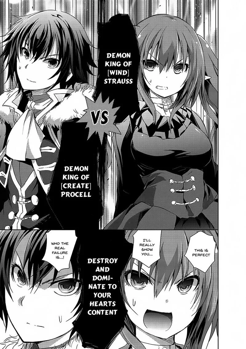 Maou-sama no Machizukuri! ~Saikyou no Danjon wa Kindai Toshi~ Chapter 4 page 15