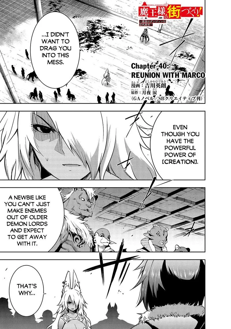 Maou-sama no Machizukuri! ~Saikyou no Danjon wa Kindai Toshi~ Chapter 40 page 1