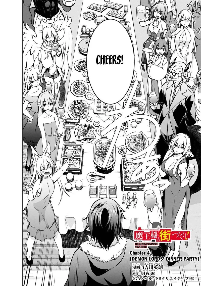 Maou-sama no Machizukuri! ~Saikyou no Danjon wa Kindai Toshi~ Chapter 41 page 2