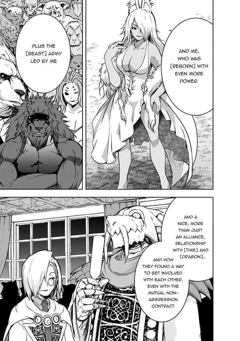 Maou-sama no Machizukuri! ~Saikyou no Danjon wa Kindai Toshi~ Chapter 42 page 5