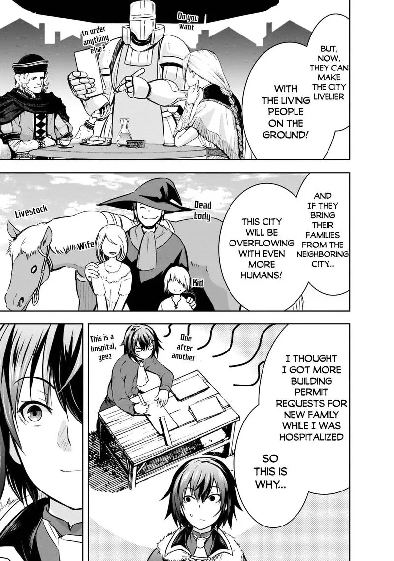 Maou-sama no Machizukuri! ~Saikyou no Danjon wa Kindai Toshi~ Chapter 44 page 17