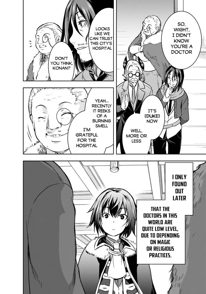 Maou-sama no Machizukuri! ~Saikyou no Danjon wa Kindai Toshi~ Chapter 44 page 20