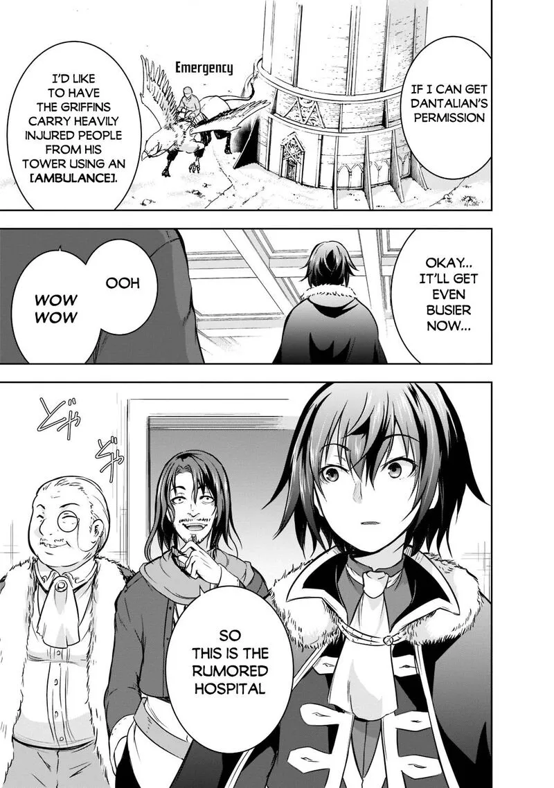 Maou-sama no Machizukuri! ~Saikyou no Danjon wa Kindai Toshi~ Chapter 44 page 19