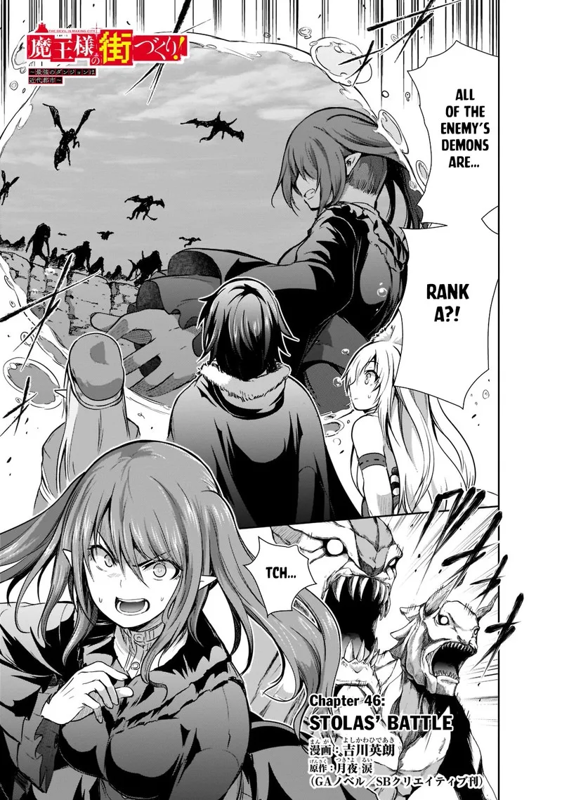 Maou-sama no Machizukuri! ~Saikyou no Danjon wa Kindai Toshi~ Chapter 46 page 1