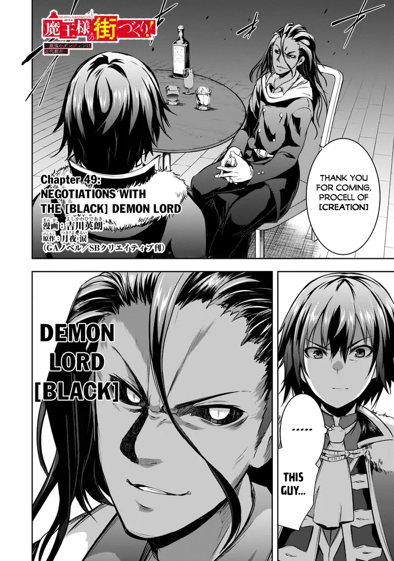Maou-sama no Machizukuri! ~Saikyou no Danjon wa Kindai Toshi~ Chapter 49 page 1