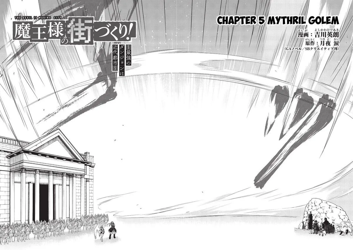 Maou-sama no Machizukuri! ~Saikyou no Danjon wa Kindai Toshi~ Chapter 5 page 2