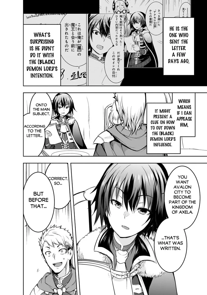 Maou-sama no Machizukuri! ~Saikyou no Danjon wa Kindai Toshi~ Chapter 54 page 4