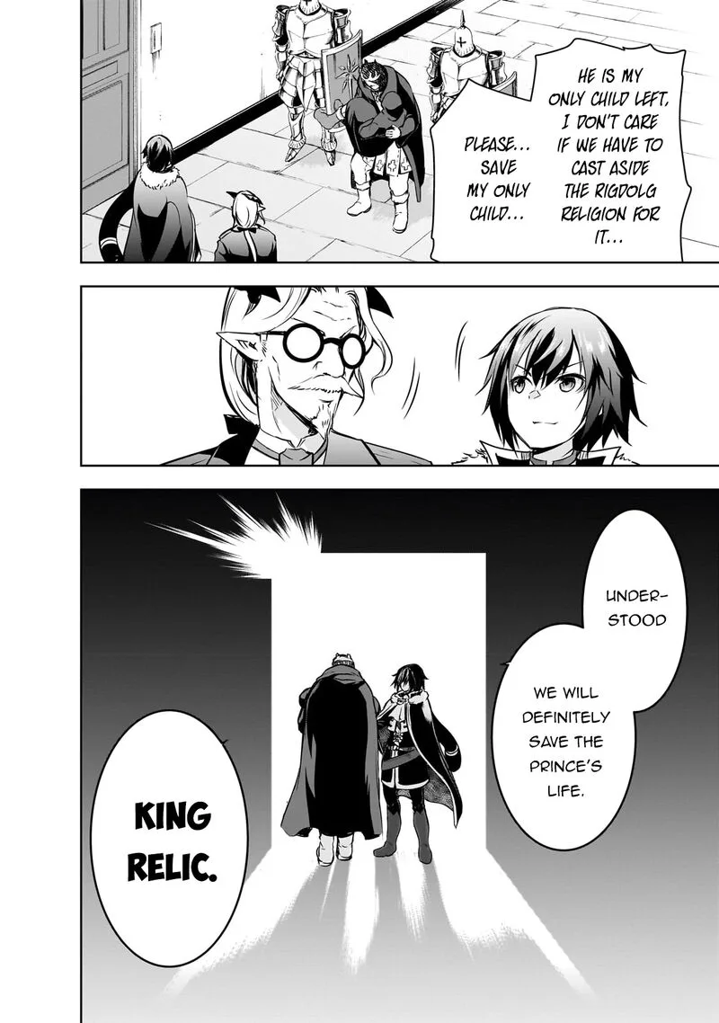 Maou-sama no Machizukuri! ~Saikyou no Danjon wa Kindai Toshi~ Chapter 55 page 24