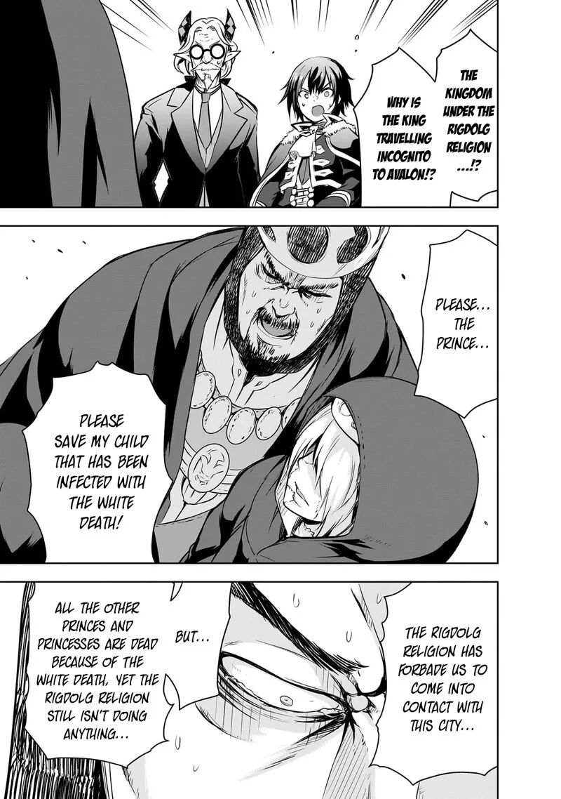 Maou-sama no Machizukuri! ~Saikyou no Danjon wa Kindai Toshi~ Chapter 55 page 23