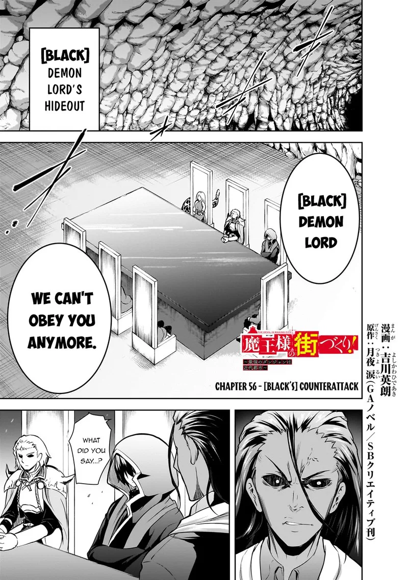 Maou-sama no Machizukuri! ~Saikyou no Danjon wa Kindai Toshi~ Chapter 56 page 1