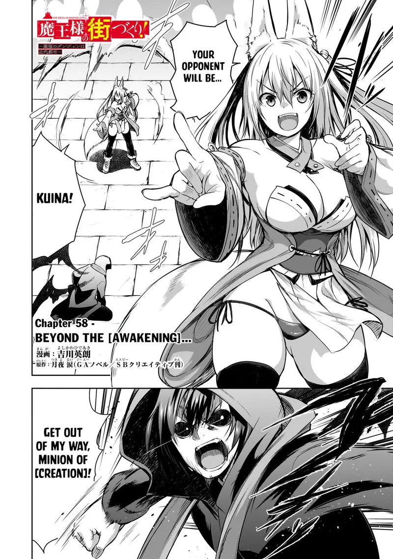 Maou-sama no Machizukuri! ~Saikyou no Danjon wa Kindai Toshi~ Chapter 58 page 1