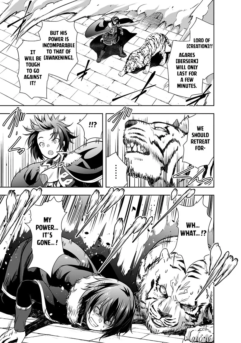 Maou-sama no Machizukuri! ~Saikyou no Danjon wa Kindai Toshi~ Chapter 58 page 15