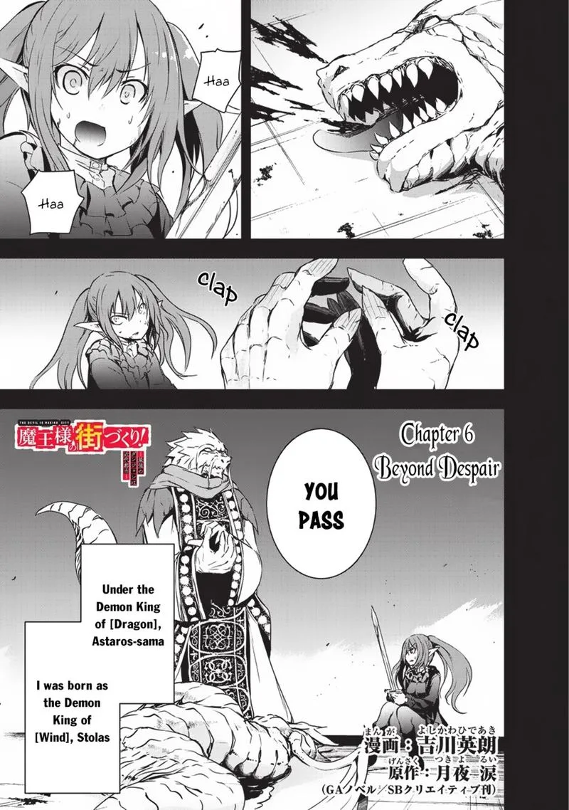 Maou-sama no Machizukuri! ~Saikyou no Danjon wa Kindai Toshi~ Chapter 6 page 1