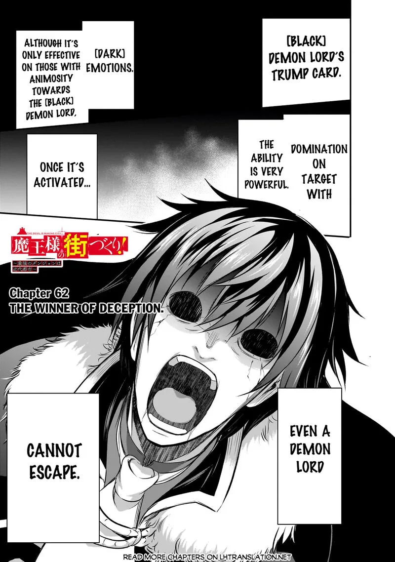 Maou-sama no Machizukuri! ~Saikyou no Danjon wa Kindai Toshi~ Chapter 62 page 1