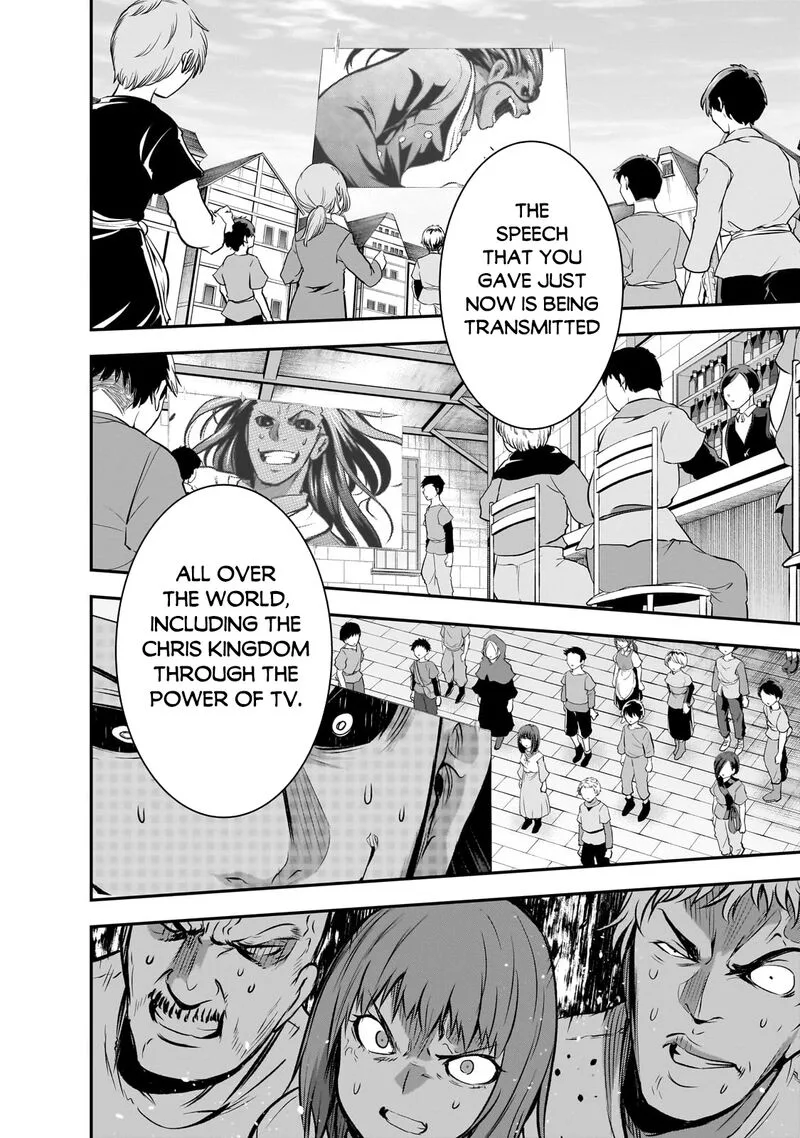 Maou-sama no Machizukuri! ~Saikyou no Danjon wa Kindai Toshi~ Chapter 62 page 18