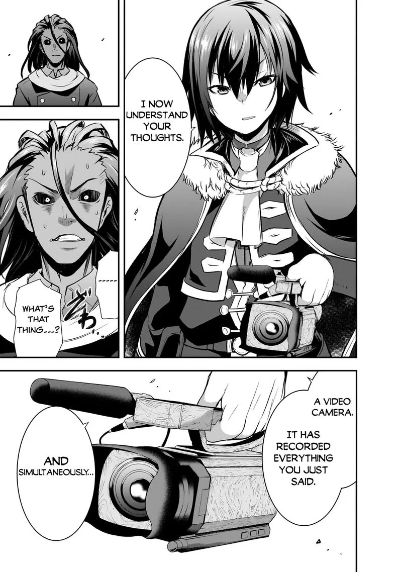 Maou-sama no Machizukuri! ~Saikyou no Danjon wa Kindai Toshi~ Chapter 62 page 17